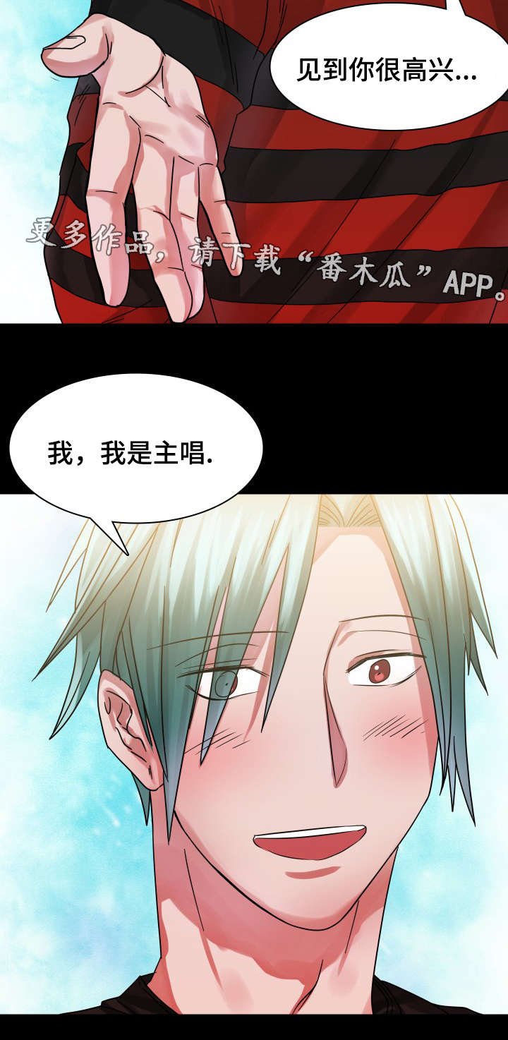 第17章：往事（二）