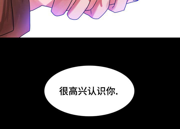 第17章：往事（二）