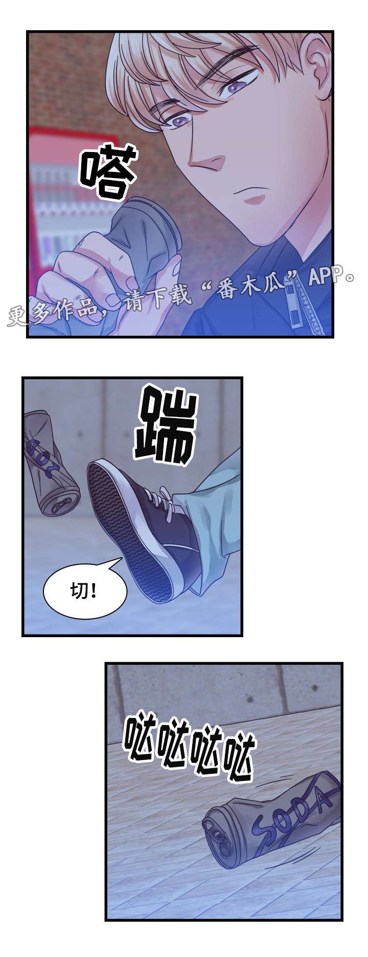 第17章：往事（二）