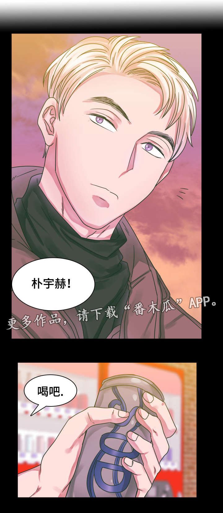 第17章：往事（二）