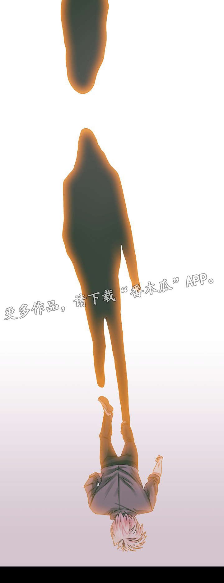 第18章：往事（三）