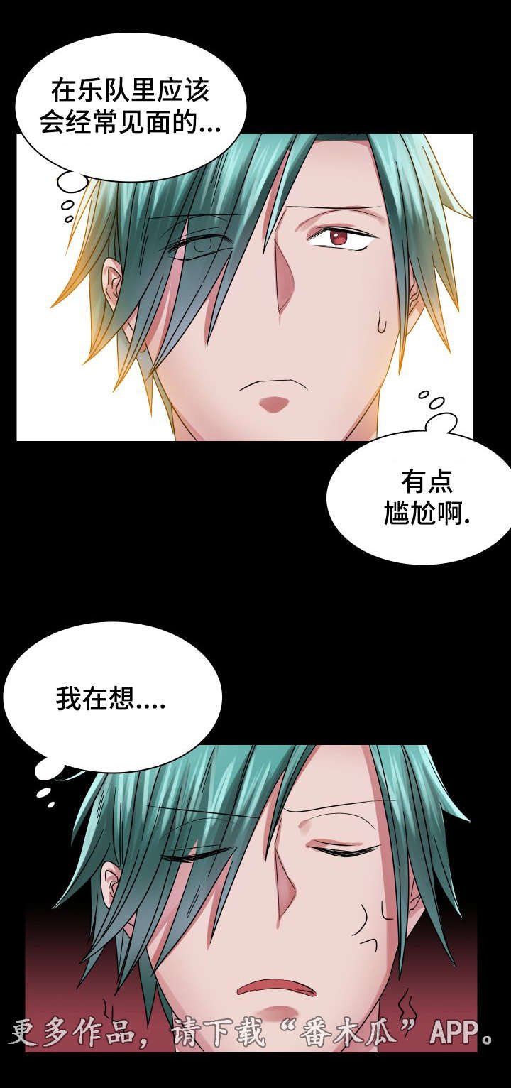 第18章：往事（三）