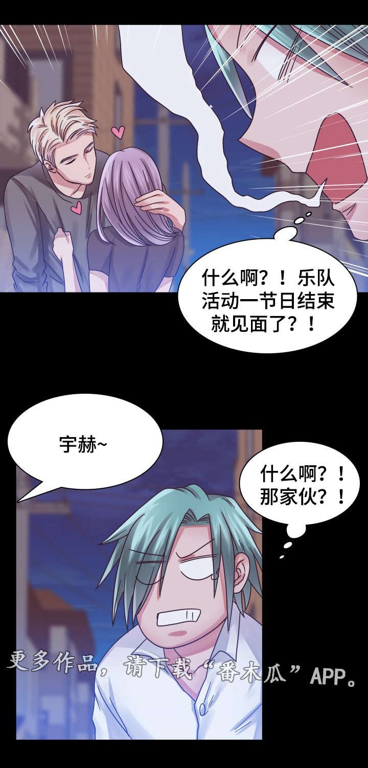 第18章：往事（三）