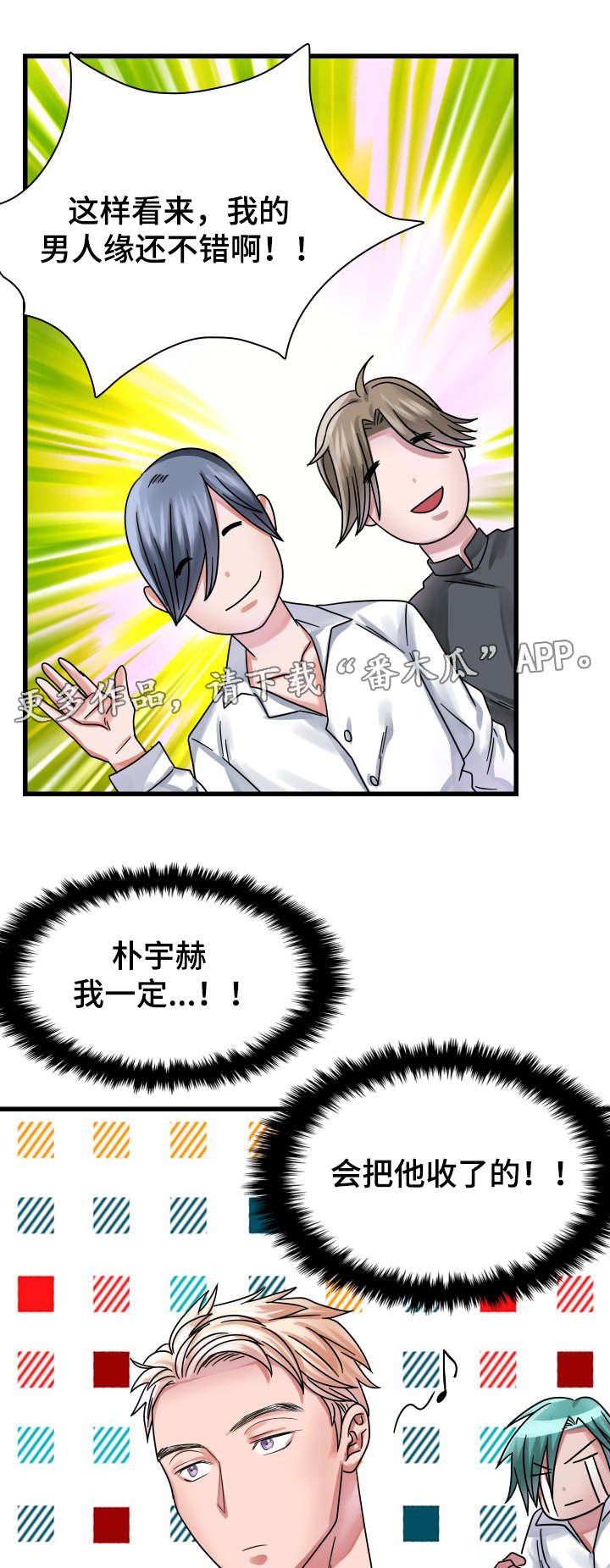第18章：往事（三）