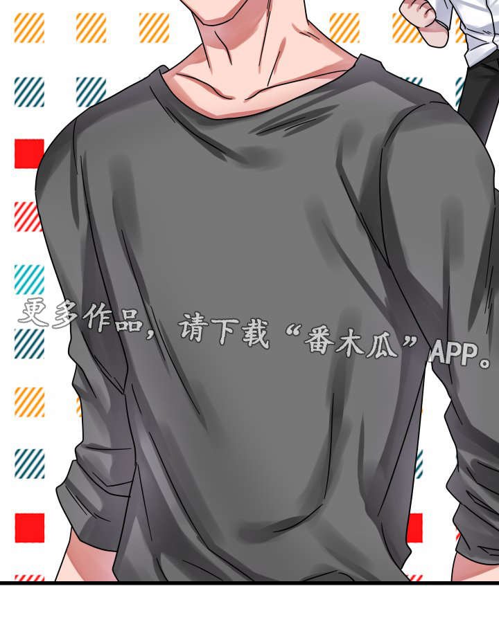 第18章：往事（三）