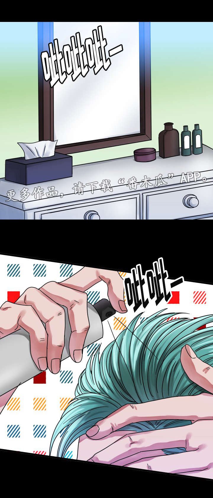 第19章：往事（四）