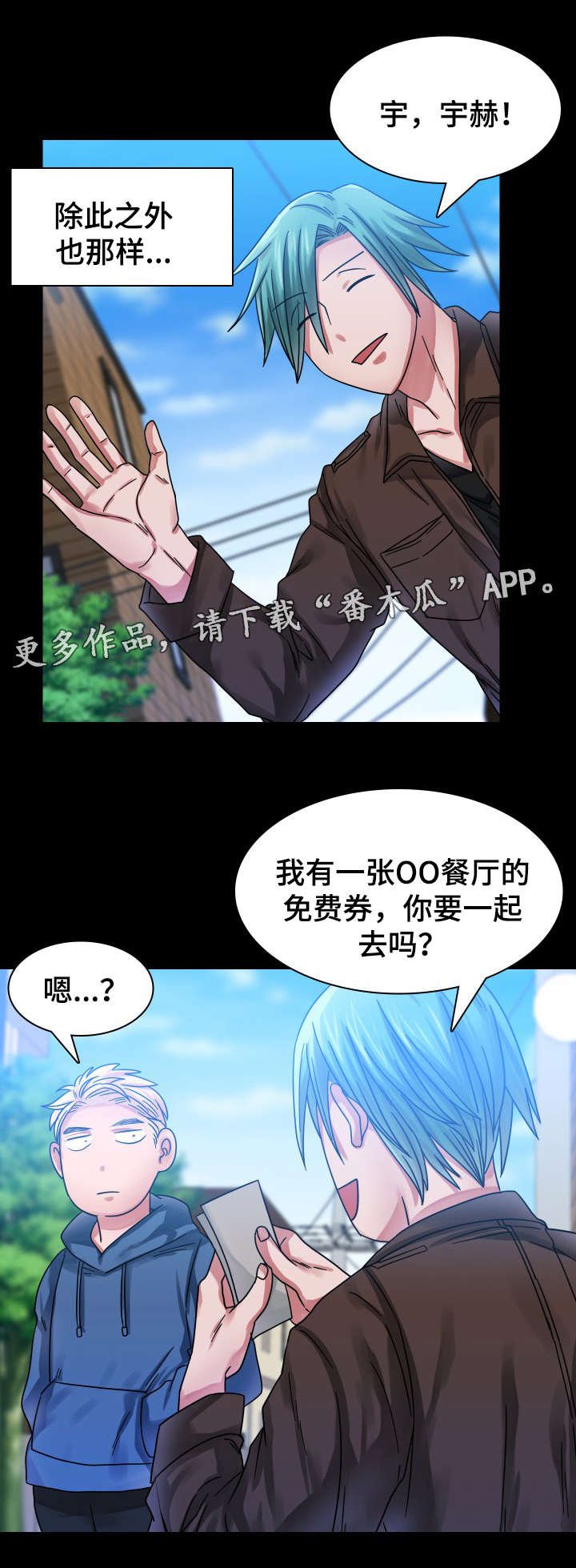 第19章：往事（四）