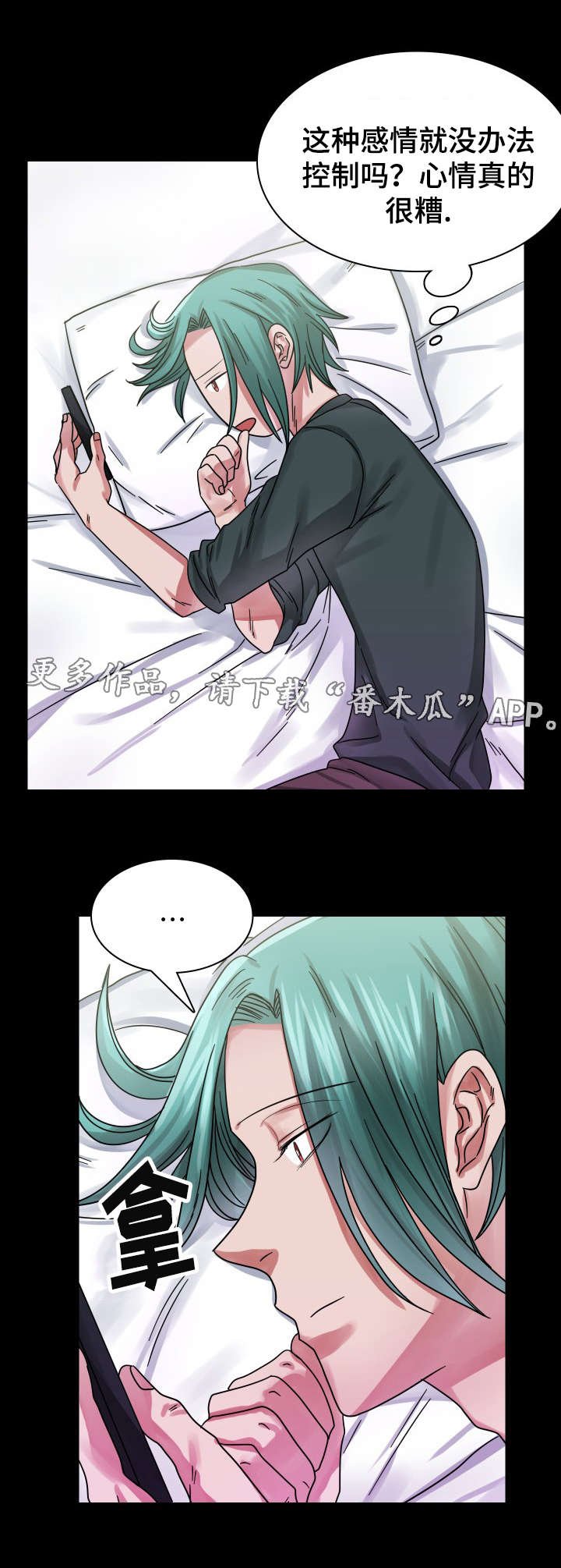 第19章：往事（四）