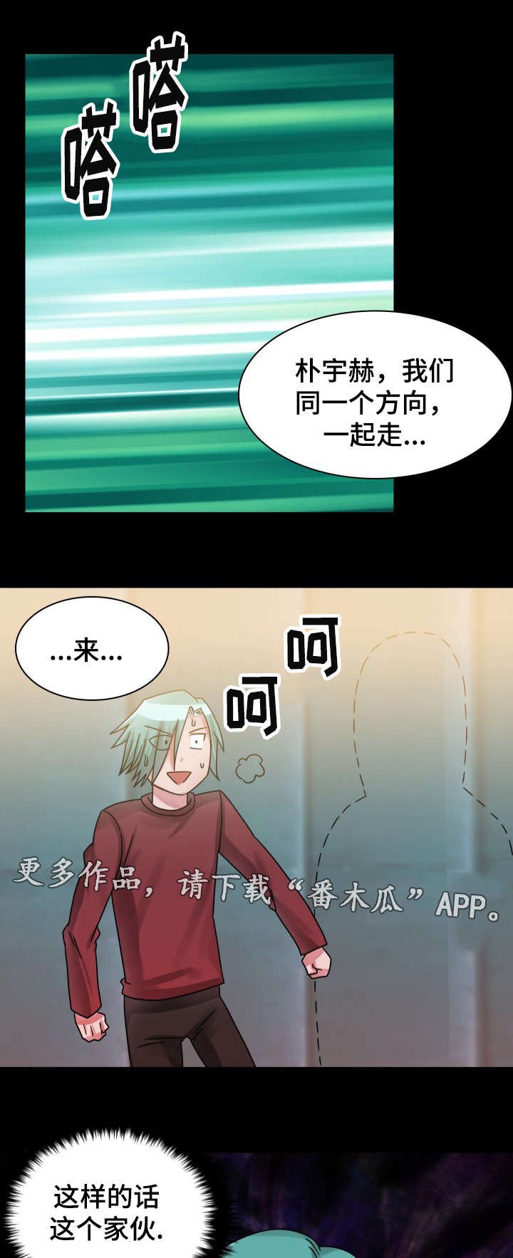 第19章：往事（四）