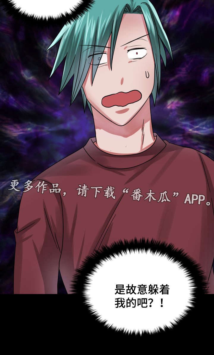 第19章：往事（四）
