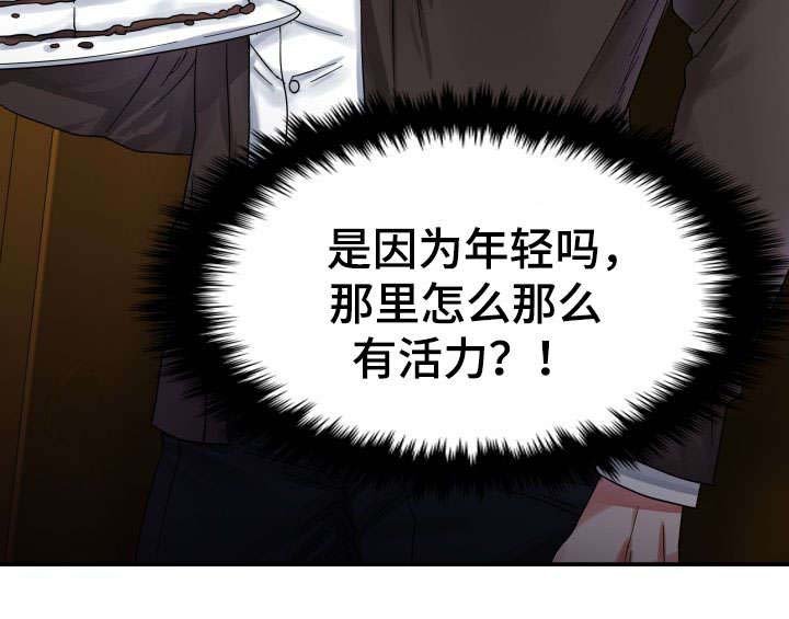 第2章：幻想