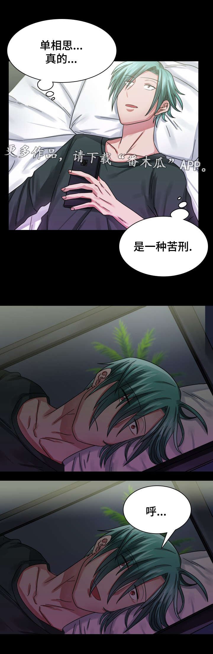 第20章：决一死战