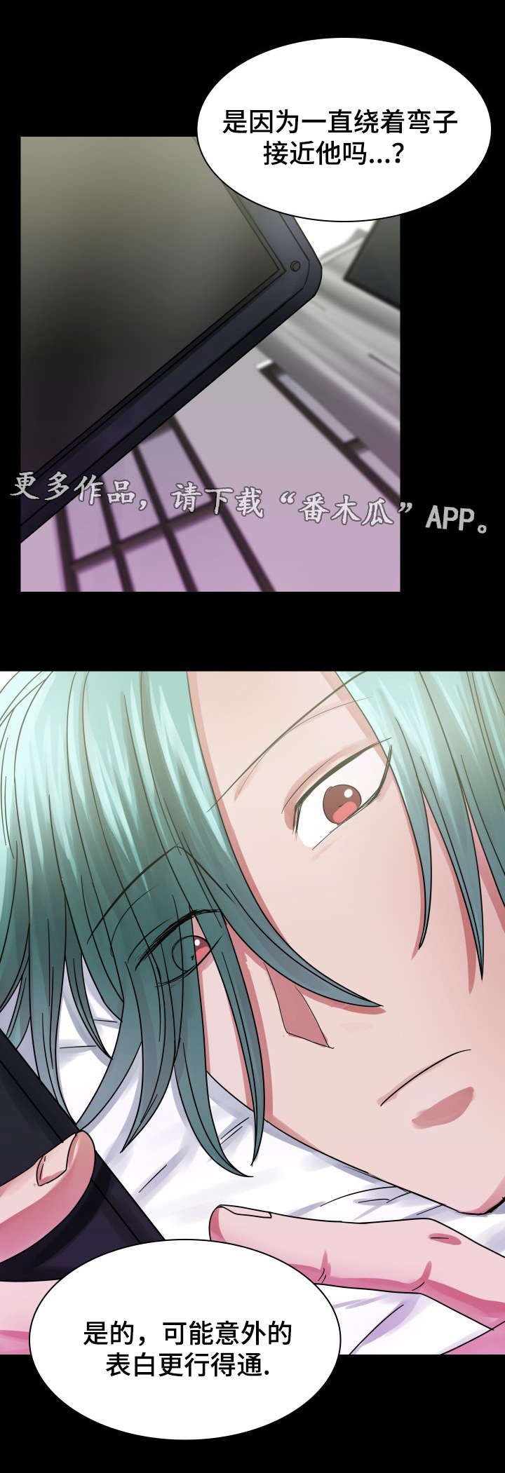 第20章：决一死战