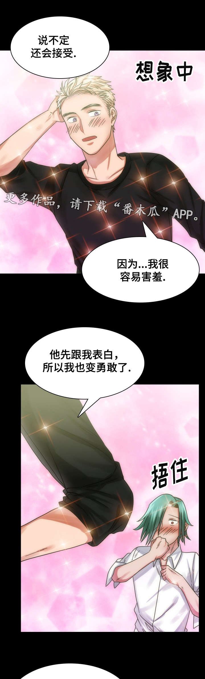 第20章：决一死战