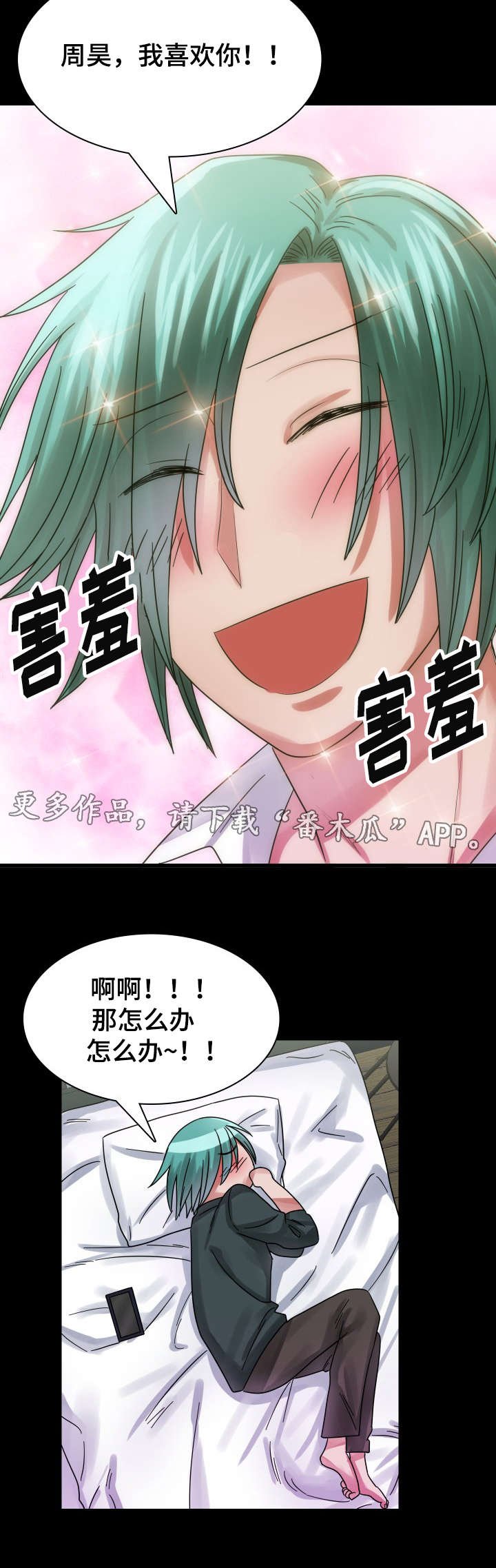 第20章：决一死战