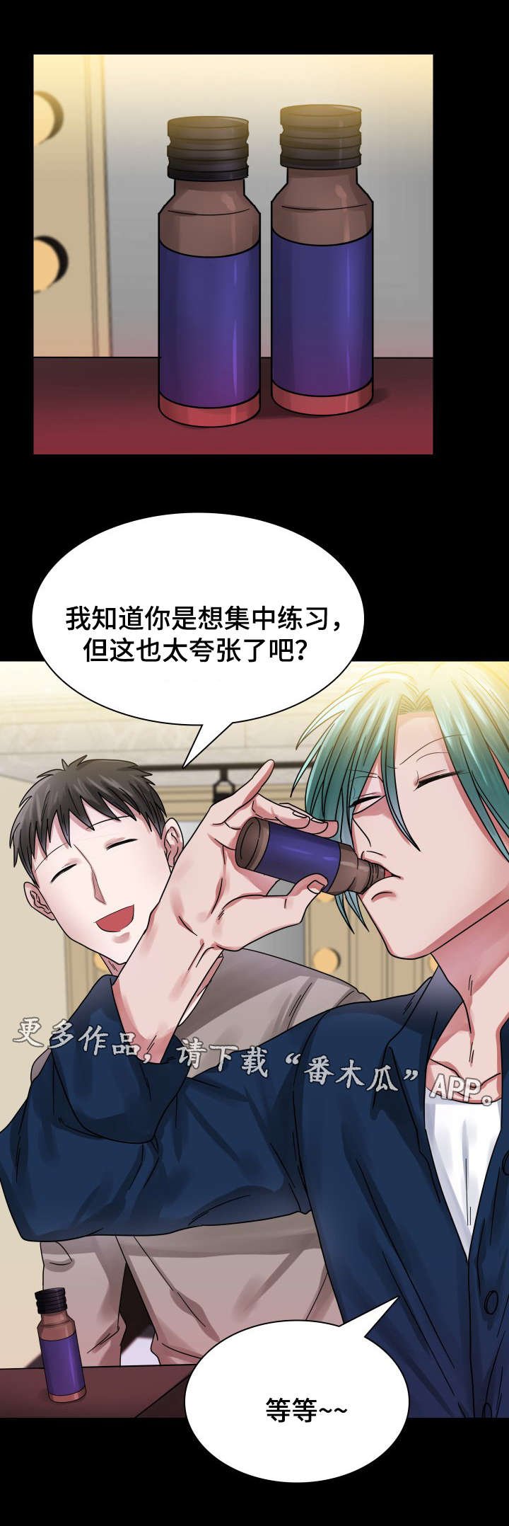 第20章：决一死战