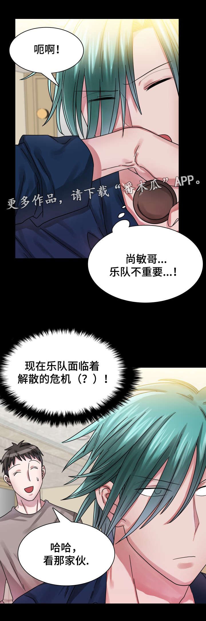 第20章：决一死战