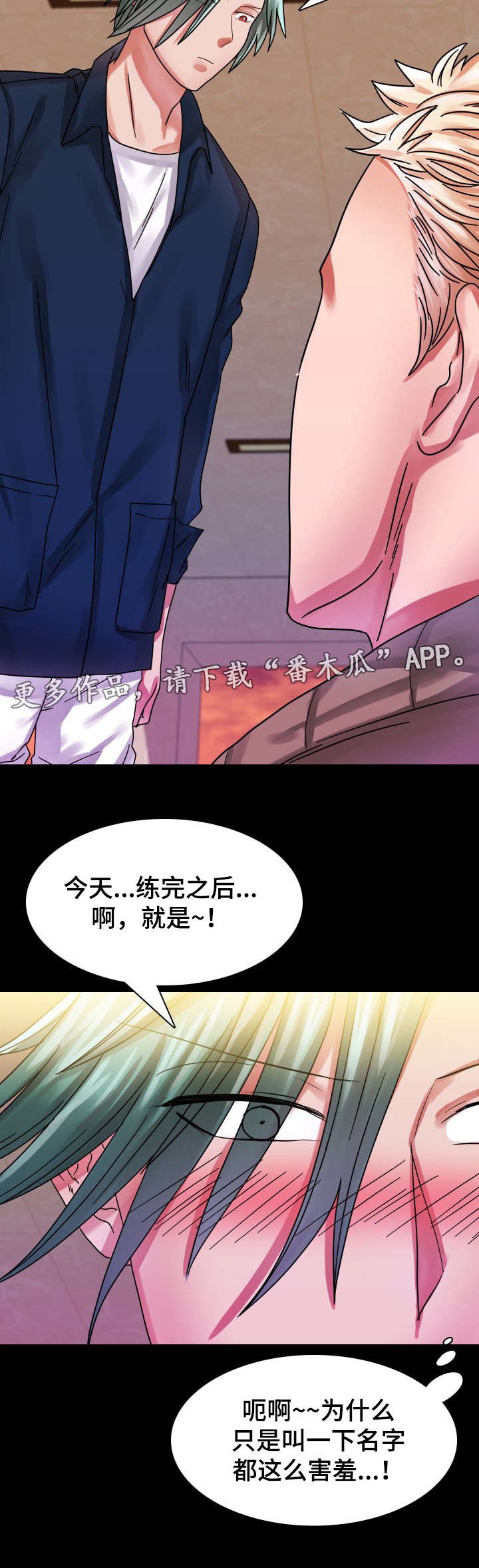 第20章：决一死战