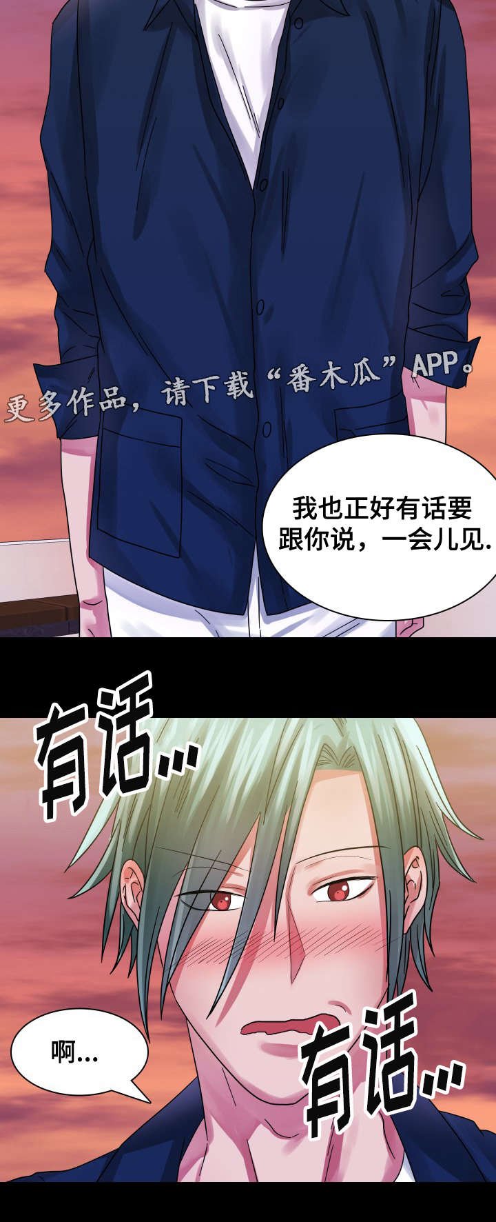 第20章：决一死战