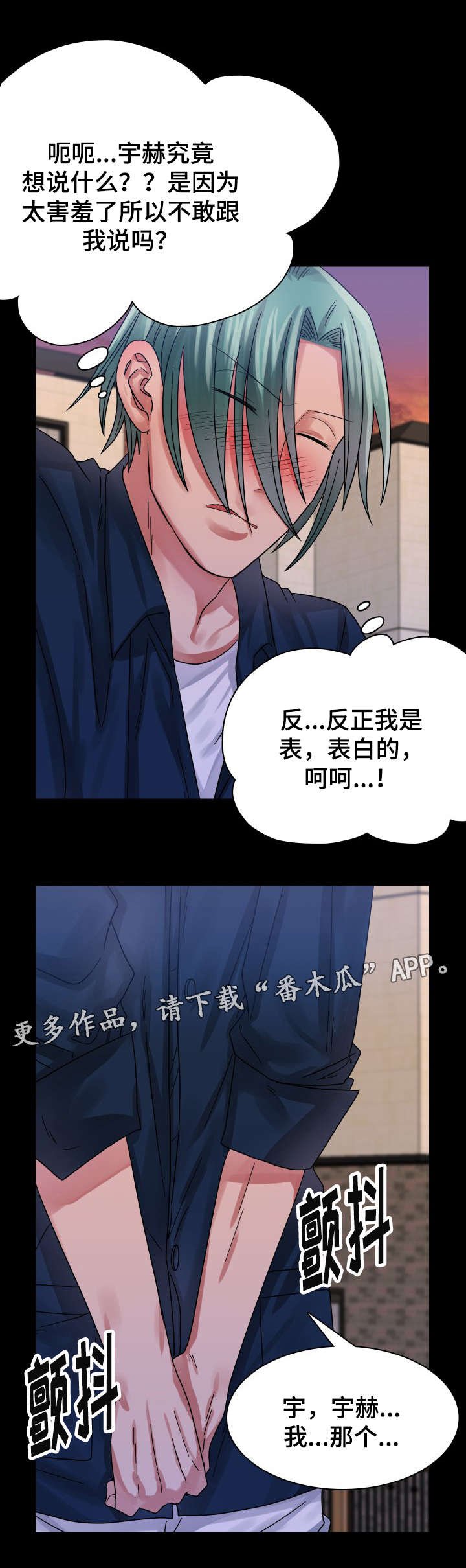 第21章：拒绝