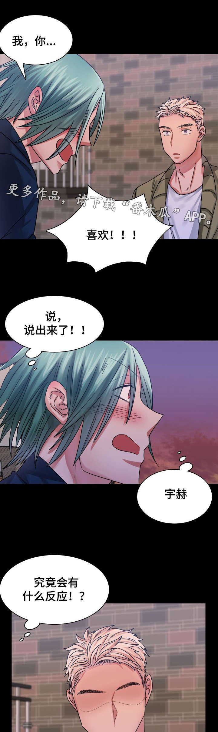 第21章：拒绝