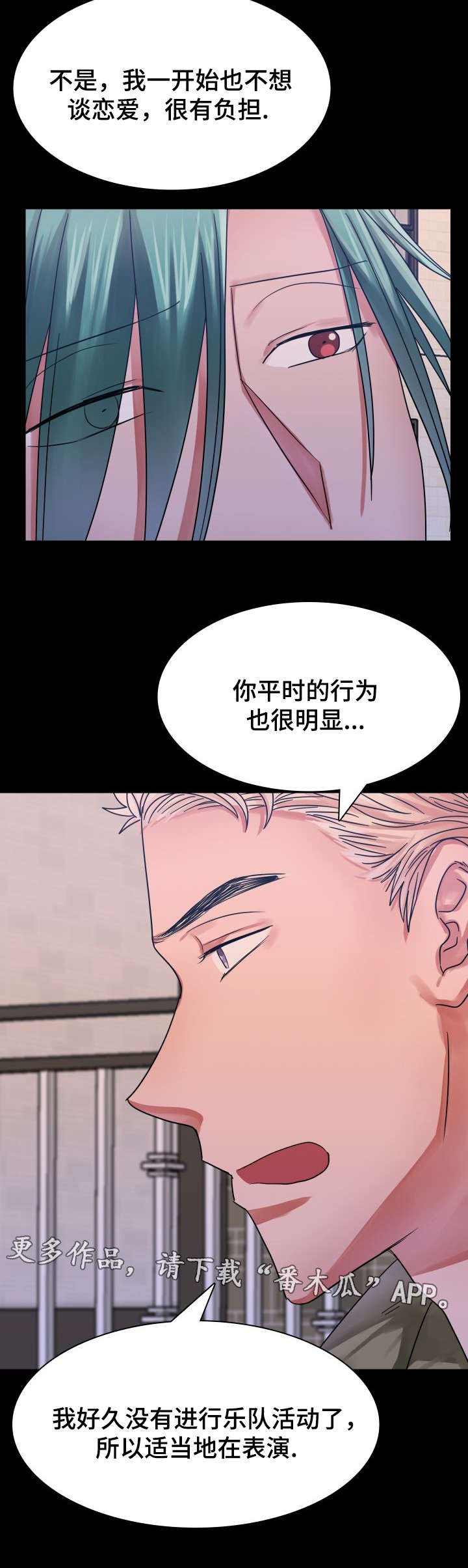 第21章：拒绝