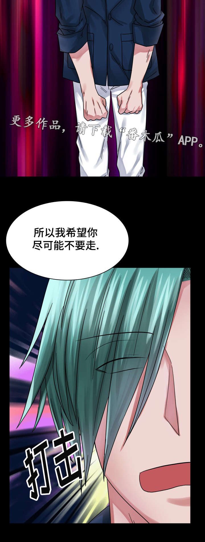 第21章：拒绝