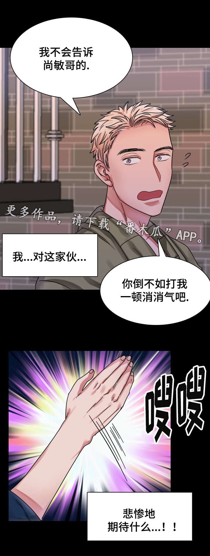 第21章：拒绝