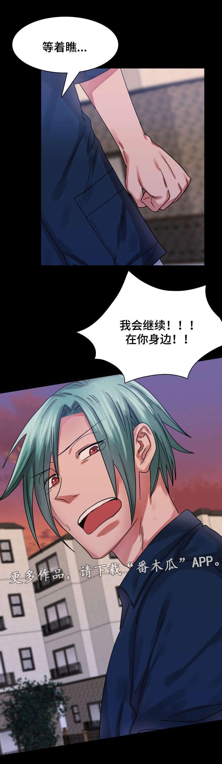 第21章：拒绝