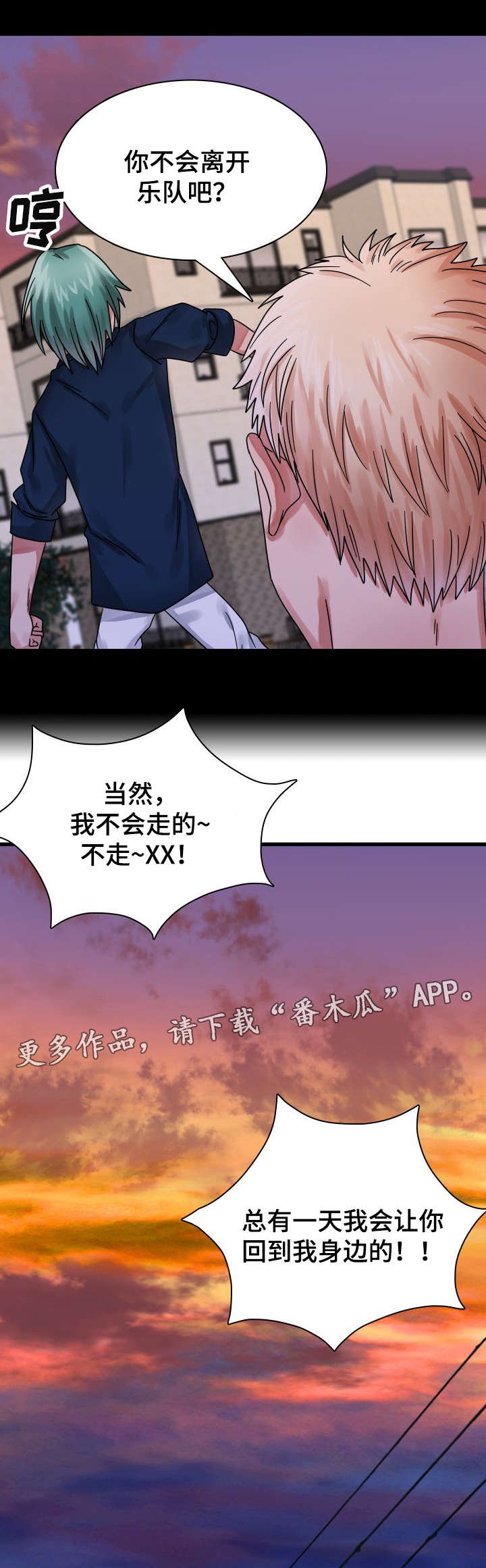 第21章：拒绝