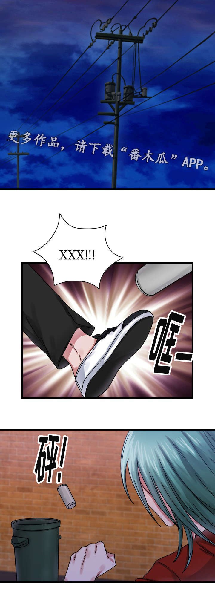 第21章：拒绝