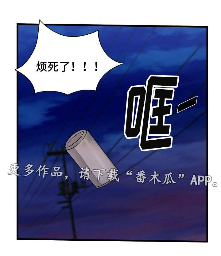 第21章：拒绝