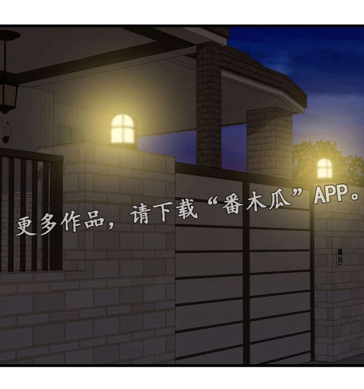 第22章：等待