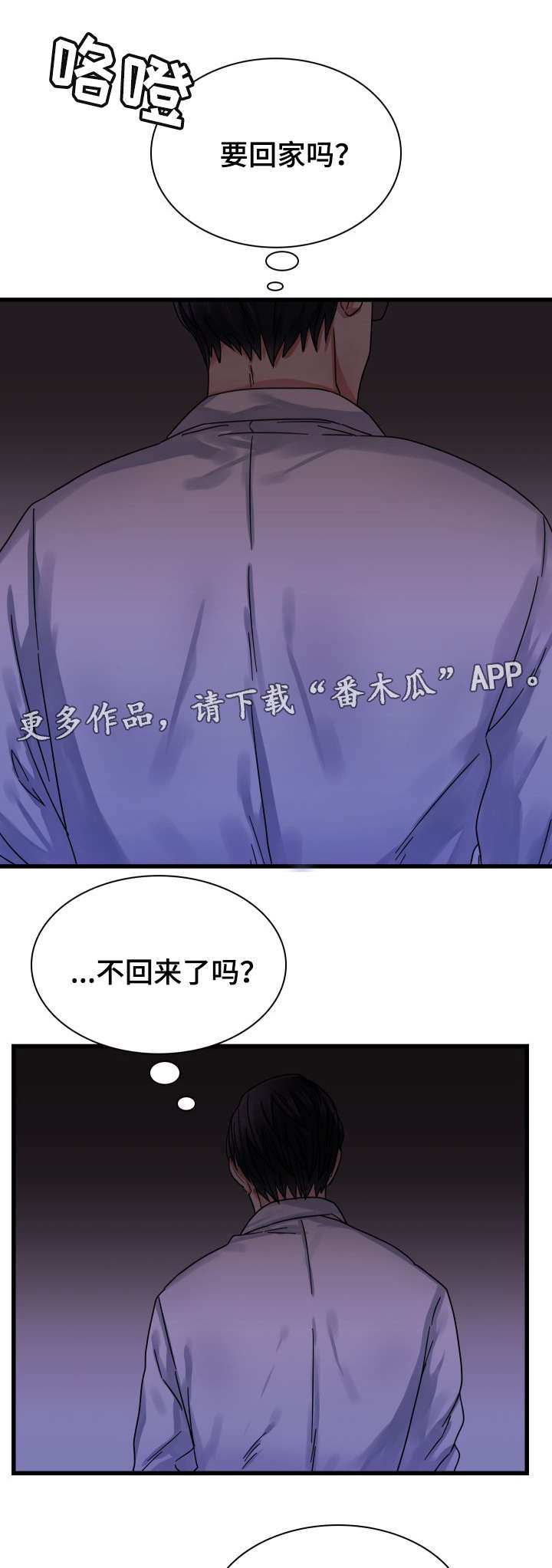 第22章：等待