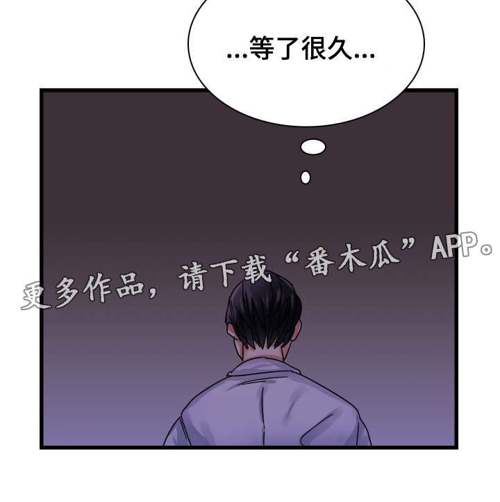 第22章：等待