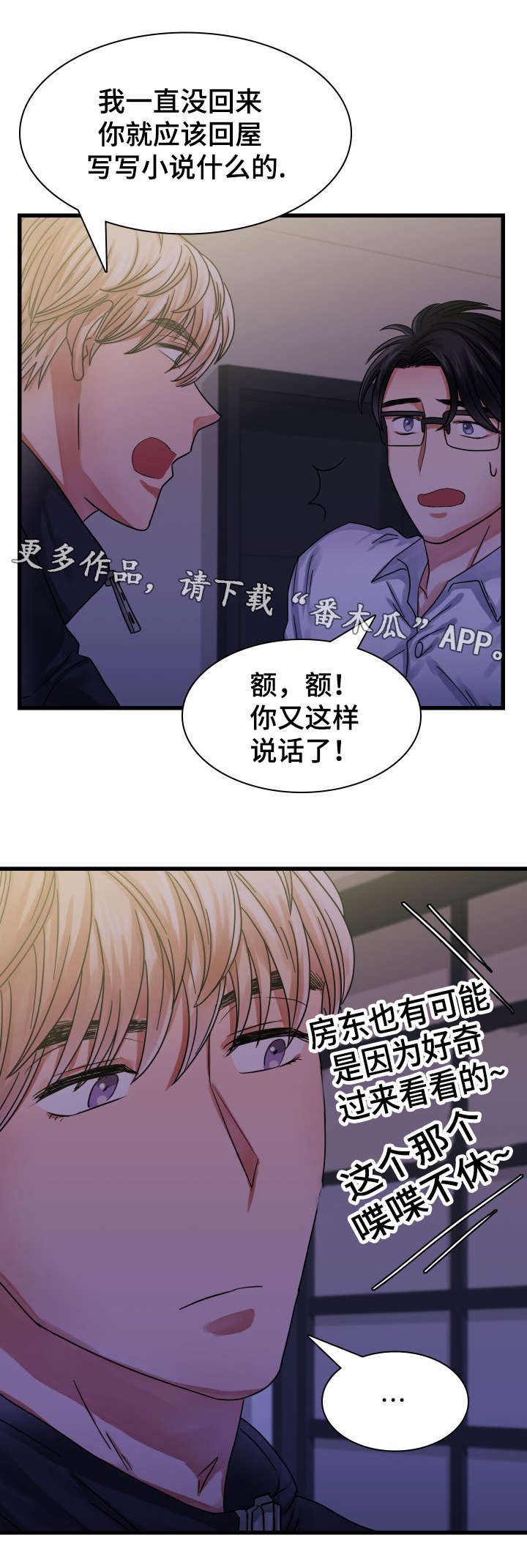 第22章：等待