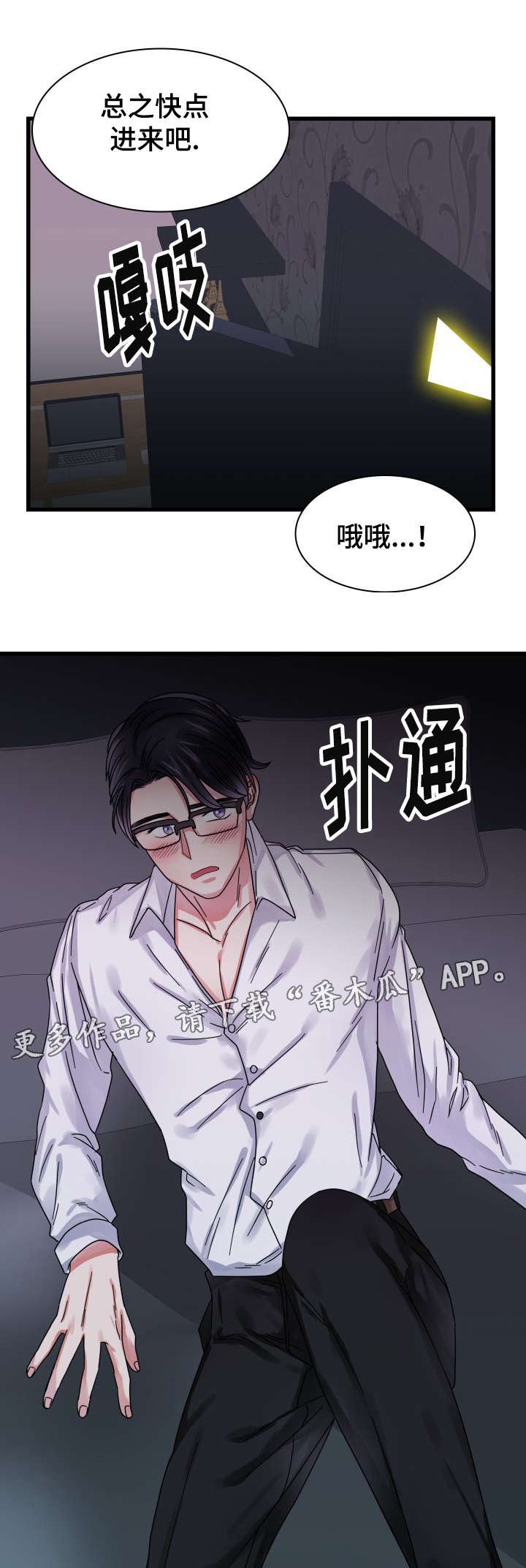 第22章：等待