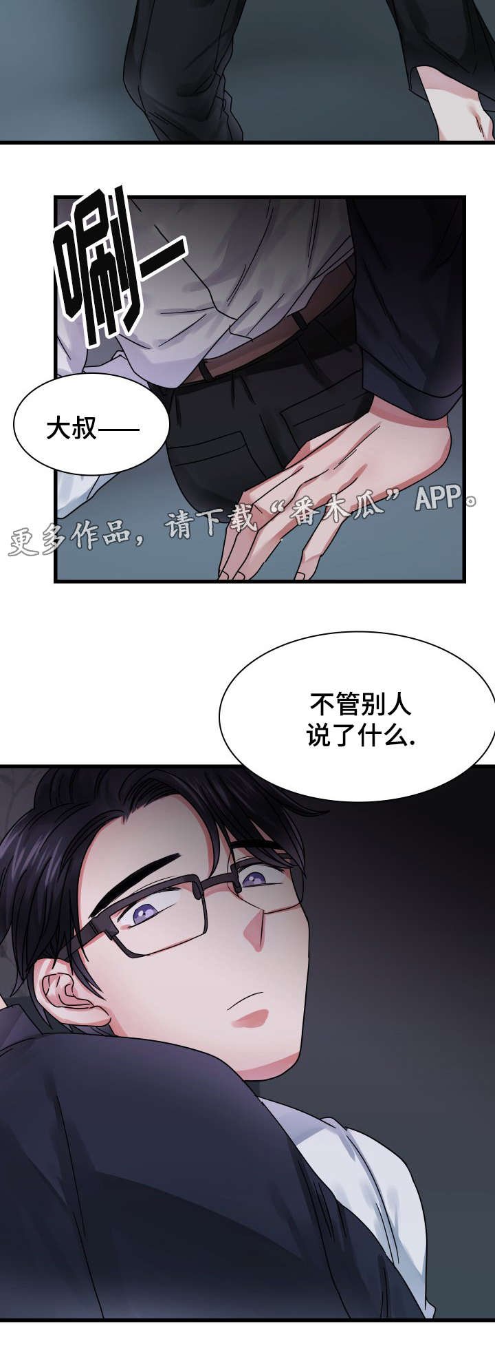 第22章：等待