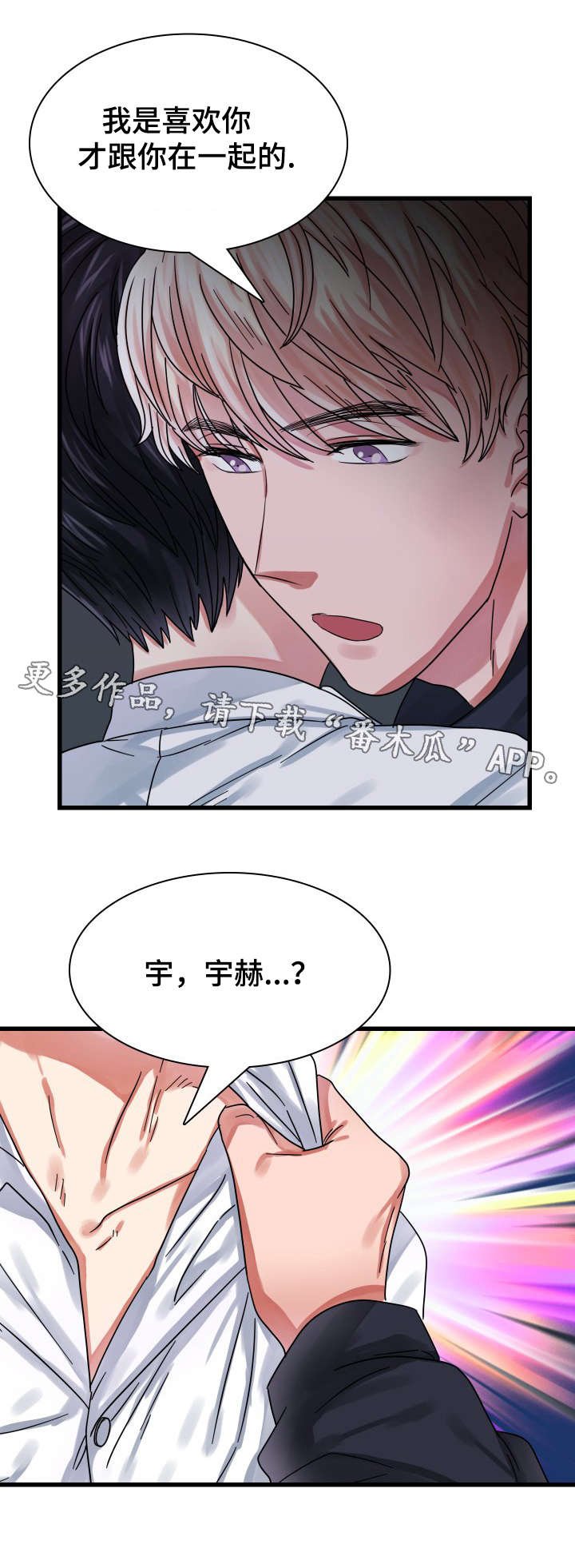 第22章：等待