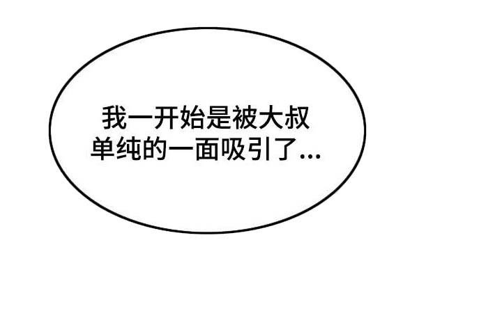 第22章：等待