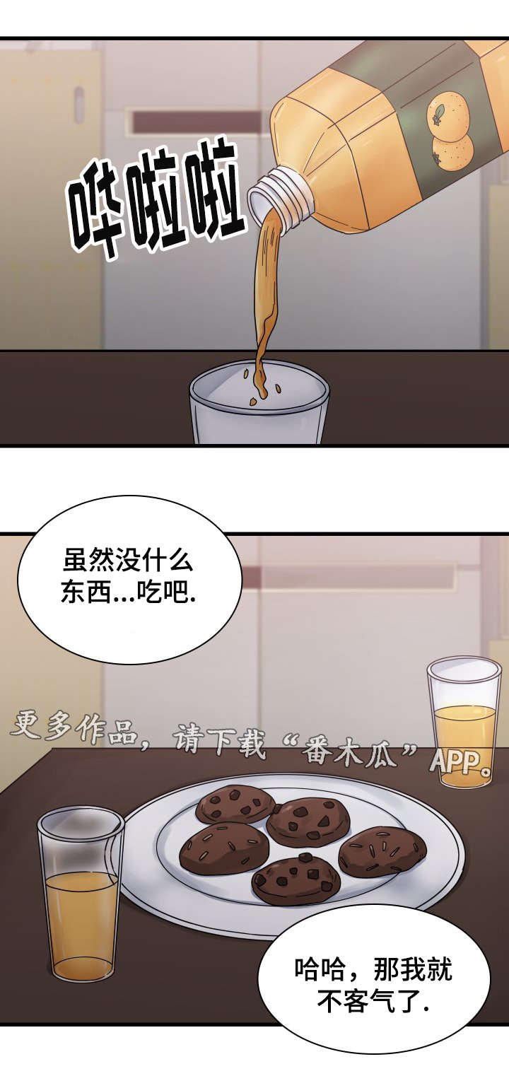 第23章：新的负责人