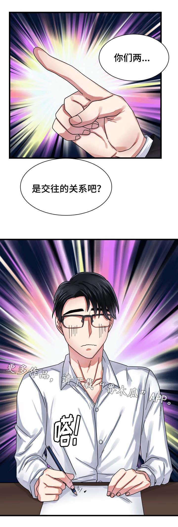 第24章：暴露了
