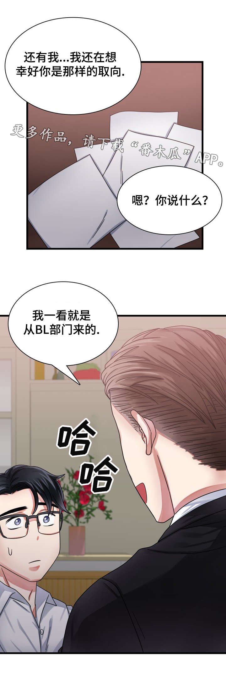 第25章：联系
