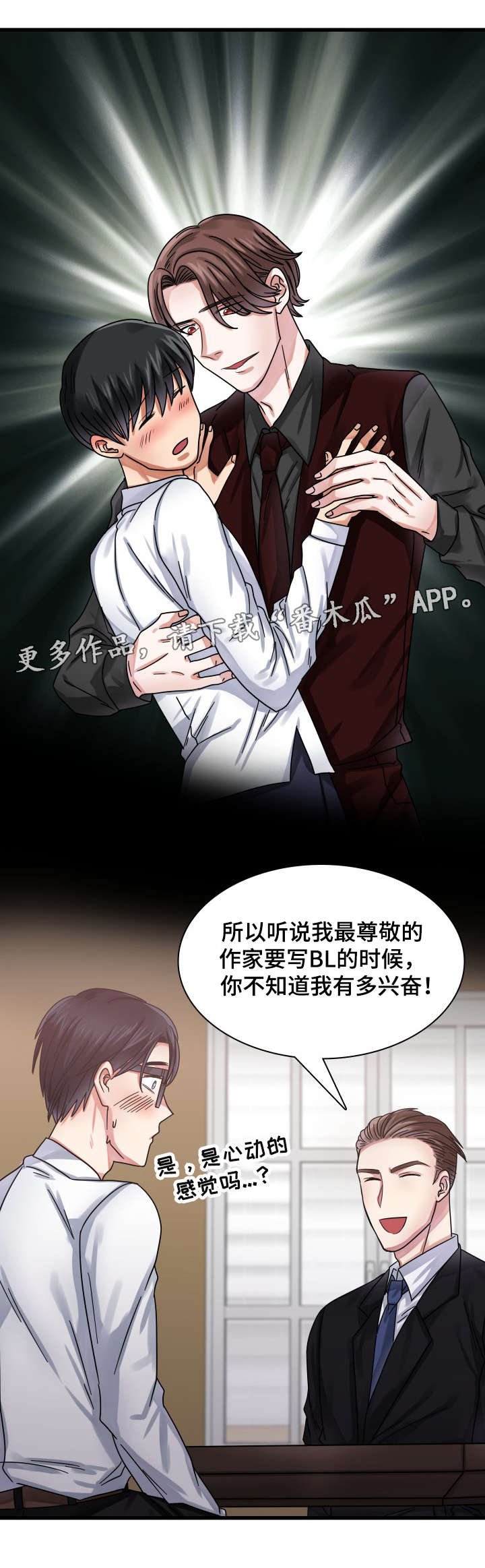 第25章：联系