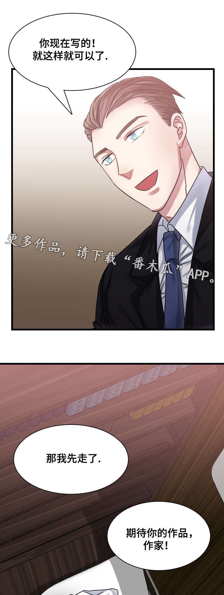 第25章：联系