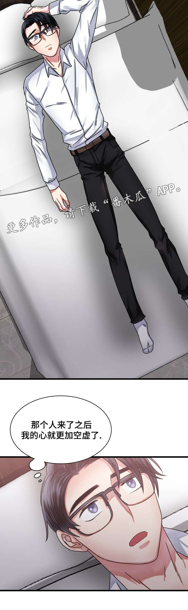 第25章：联系