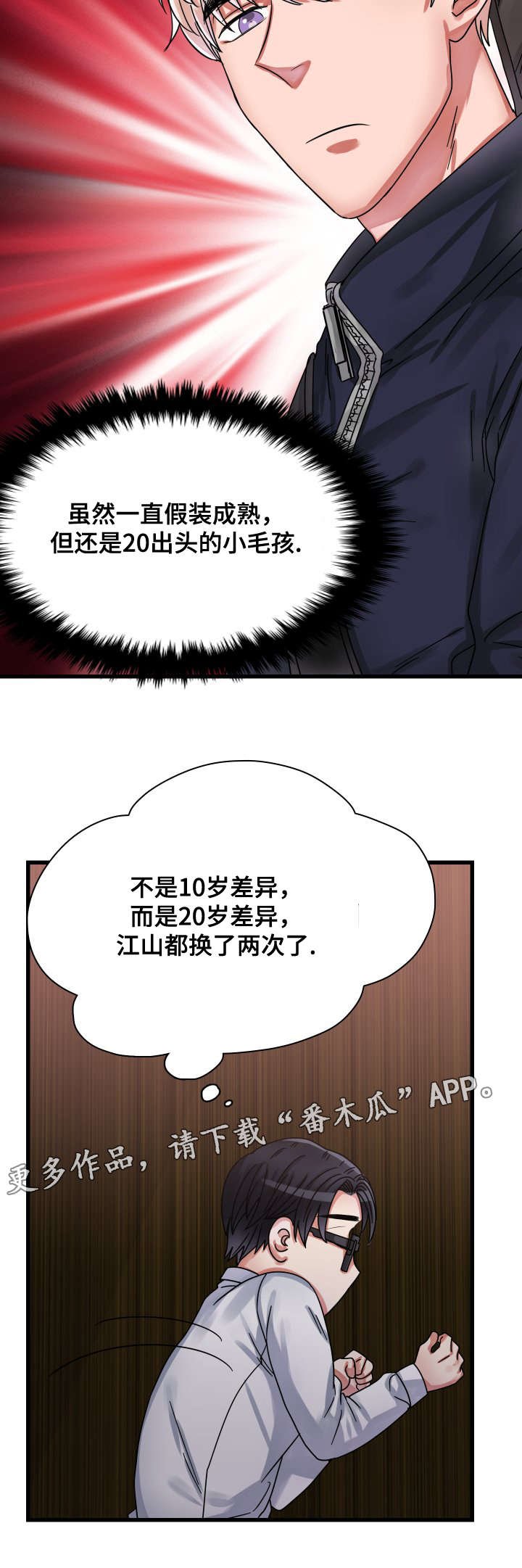 第25章：联系