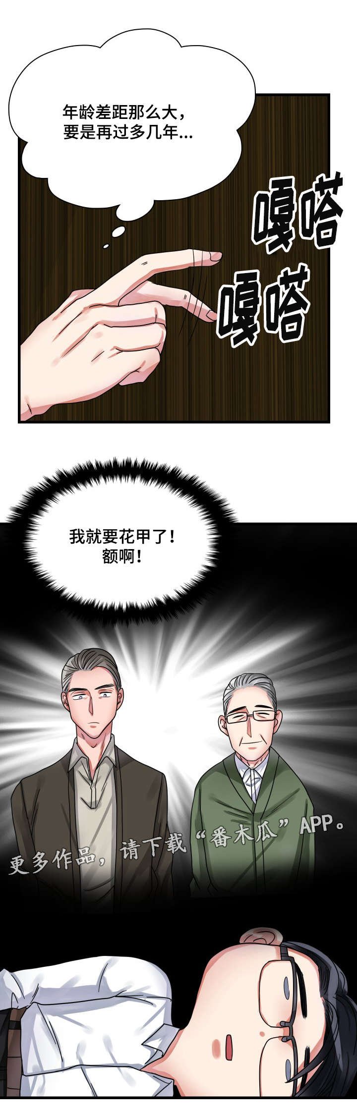 第25章：联系
