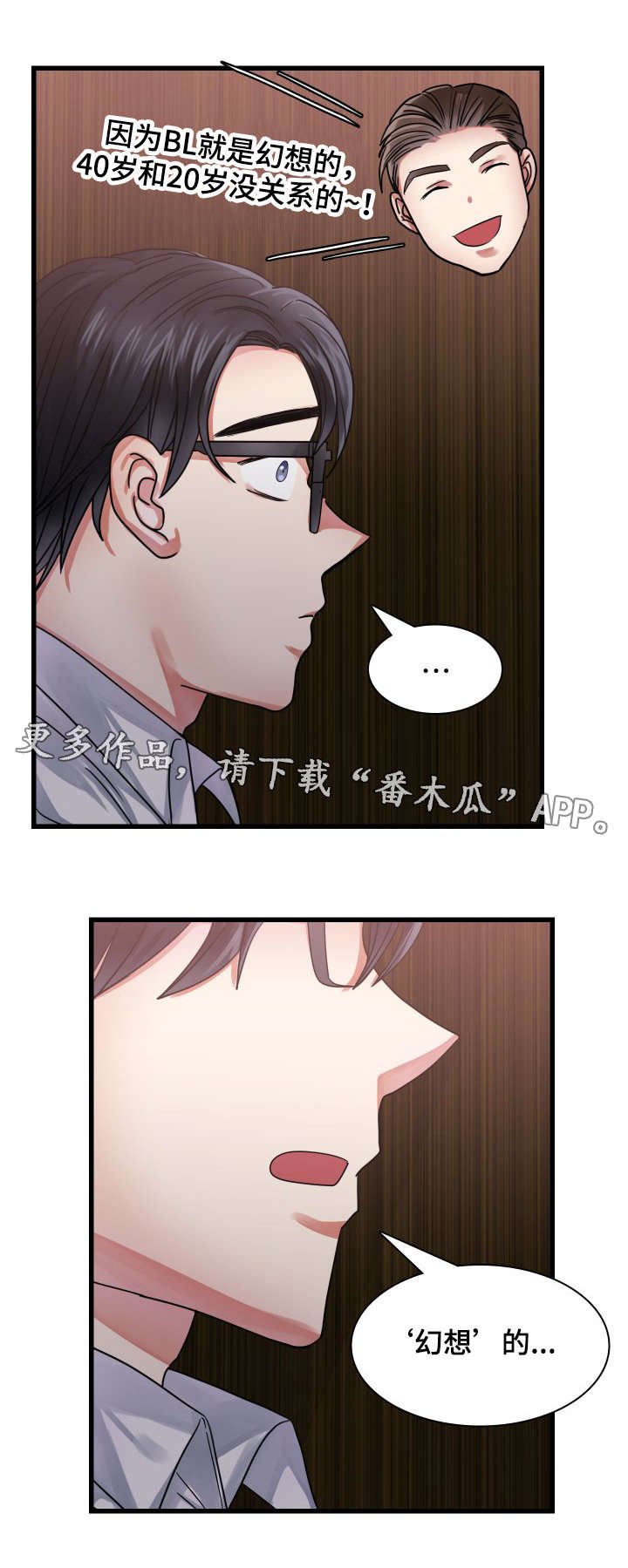 第25章：联系