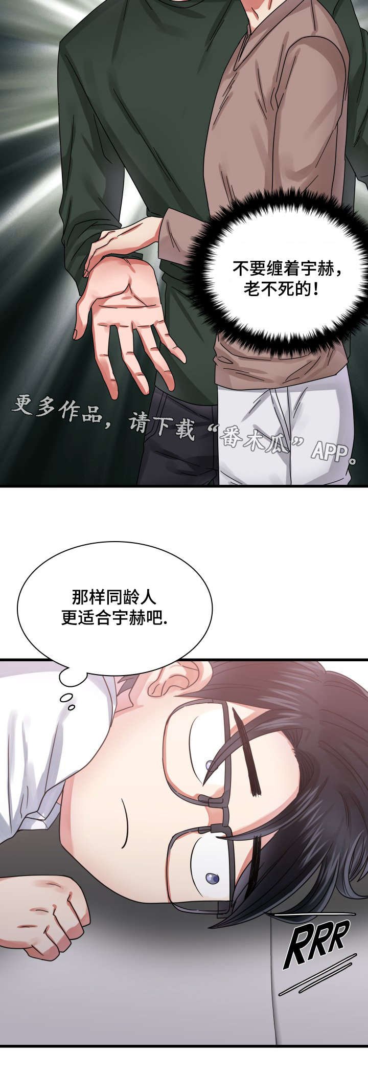 第25章：联系